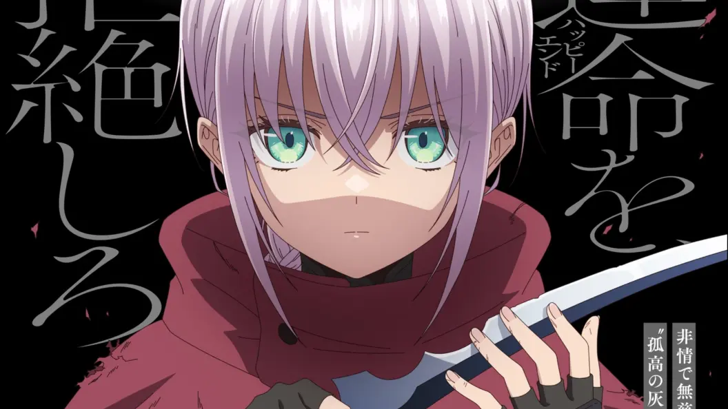 New Isekai Anime Aims to Revitalize a Stagnant Genre